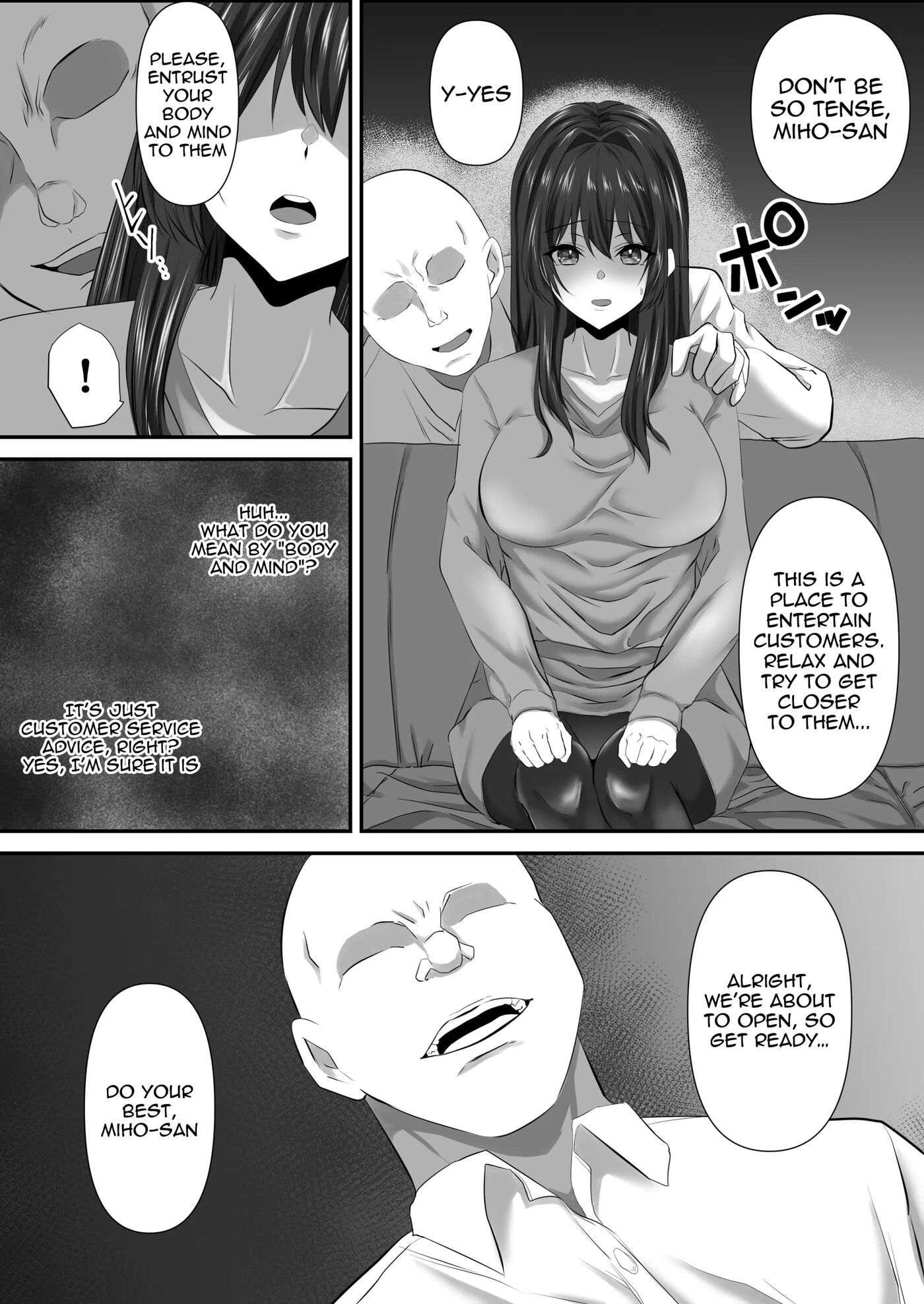 Our Mistake ~side Story: A Step Towards The Fall Into Pleasure~ Chapter 1000 Page 5